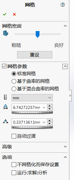 是solidworks画长方体